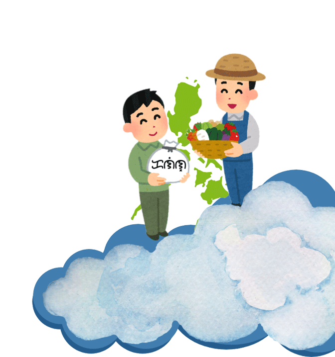 people-on-clouds